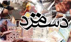 دستمزد سال آینده کارگران 25درصد افزایش یافت