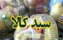سبد کالا