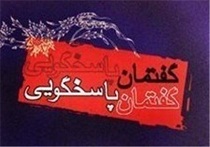 برگزاری ۳۵۰ گفتمان دینی در سیستان و بلوچستان