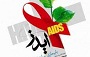 داروی ضد هپاتیت سی و ایدز کشف شد
