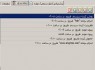 دانلودها را بادقت برنامه ریزی کنید +دانلود
