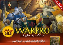 ۷ بازی برای تعطيلات عيد + دانلود