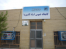 کتابخانه کامبوزیا