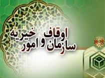 اجرای طرح آرامش بهاری درایام نوروز در سیستان و بلوچستان