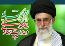 اقتصاد و فرهنگ با عزم ملی و مديريت جهادی