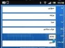 خودرویتان را با موبایل تعمیر کنید +دانلود