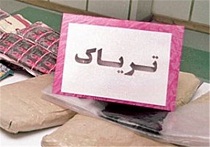 کشف حدود نيم تن ترياک در حوزه هنگ مرزي سراوان