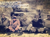 جمشید دانایی فر