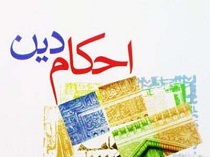 حکم خوردن و لیسیدن آلت زن و مرد