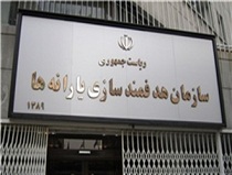 اطلاعیه مهم ثبت‌نام و درخواست یارانه جدید+زمان نام‌نویسی یارانه