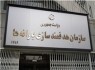 اطلاعیه مهم ثبت‌نام و درخواست یارانه جدید+زمان نام‌نویسی یارانه