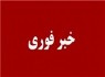 وقوع انفجار مهیب در شمال شهر تهران