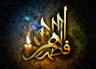 مراسم سوگواران فاطمی در  مسجد الزهرا (س) زاهدان برگزار شد