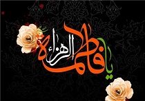 زاهدان در سوگ حضرت فاطمه(س) جامه سیاه بر تن کرد