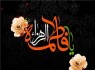 زاهدان در سوگ حضرت فاطمه(س) جامه سیاه بر تن کرد