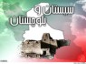سیستان و بلوچستان