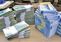 پرونده فاز اول هدفمندی یارانهها بسته شد/ آخرین یارانه نقدی در حساب سرپرستان پرونده فاز اول هدفمندی یارانهها بسته شد/ آخرین یارانه نقدی در حساب سرپرستان