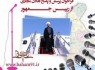 فراخوان پرسش و پاسخ فعالان مجازی از رییس جمهور