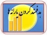 میزان یارانه نقدی مرحله دوم هدفمندی اعلام شد