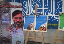 نمایشگاه تابلو کتاب در زاهدان برپا شد