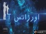 از سر و صدای کامپیوتر خود بکاهید