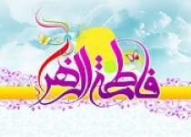 ولادت حضرت زهرا