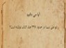 "آیا می دانید"هایی که شما را شگفت زده می کنند + دانلود نرم افزار
