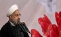 سخنرانی حجت‌الاسلام و المسلمین دکتر حسن روحانی