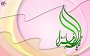 گزیده بیانات امام خمینی (ره) به مناسبت ولادت حضرت فاطمه زهرا (س)