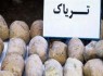 تریاک