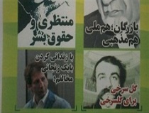 یک جشن‌دانشجویی باعکس سران‌فتنه وپرچم بدون«الله»+تصاویر