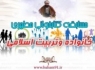 مسابقه کتابخوانی مجازی مطهری ،خانواده وتربیت اسلامی
