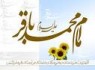 امام باقر(ع) پرچمدار نهضت نرم‌افزاری