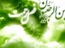 ماه رجب