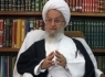 آیت‌الله مکارم شیرازی