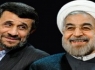 توصیه احمدی نژاد به روحانی/ وارد فاز دوم هدفمندی نشوید