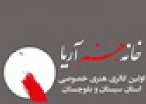 نمایشگاه نقاشی و کاریکاتور علیرضا خالقدادی در زاهدان برپا شد نمایشگاه نقاشی و کاریکاتور علیرضا خالقدادی در زاهدان برپا شد