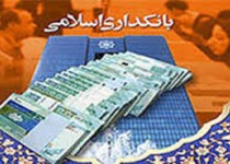 اصلاح "نظام بانکی" برنامه اصلی مجلس