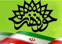 راه يابي فيلم مستند سيستان و بلوچستان در جشنواره بين المللي سوئيس