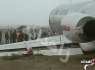 تصاویر حادثه پرواز مشهد - زاهدان