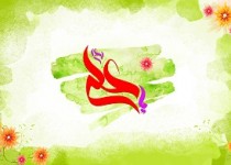 جهاد و ضرورت آن از ديدگاه مولای متقیان