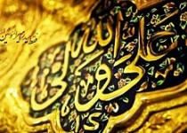 سخن معروف رسول الله دربارۀامیرالمومنین(ع)