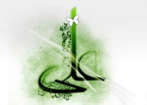 خطبه بدون الف مولاى متّقیان علی (ع)