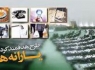 یارانه
