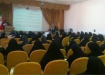 برگزاری کارگاه آموزشی پیشگیری اولیه از اعتیاد در زاهدان برگزاری کارگاه آموزشی پیشگیری اولیه از اعتیاد در زاهدان