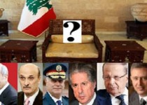 انتخاب رییس جمهوری جدید لبنان بار دیگر به تعویق افتاد / اول خرداد تاریخ رای گیری