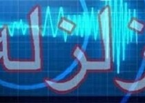 زلزله ای 4.1 ریشتری سرجنگل از توابع شهرستان زاهدان را لرزاند