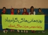 روز جهانی هاکی