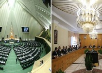 نشست مشترک کمیسیون‌های تخصصی مجلس و دولت برگزار شد