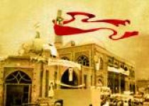 پوستر سوم خرداد